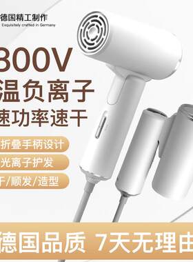 折叠小型超迷你高速吹风机速干家用可携式学生宿舍小功率吹风机筒