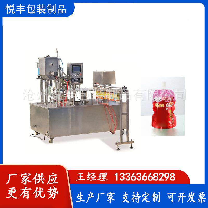 研发生产新款自立袋吸嘴袋牛奶酸奶袋灌装机全自动液体膏体灌装机