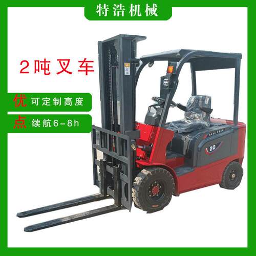货物搬运电动座驾叉车1.5吨2吨2.5吨吨带侧移食品搬运堆车