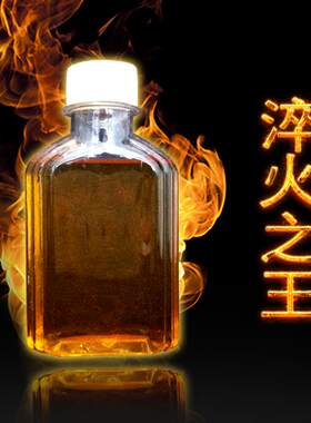 淬火油沾火油快速淬火油代替淬火液高频热处理油介质适用各类工艺