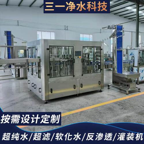 小瓶水矿灌装设 EES泉水灌装机纯净水塑厂料瓶全自动灌装生产线备