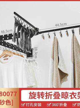 润折叠晾衣架隐安润形伸安缩凉晒衣杆壁台室挂式侧装阳内飘窗户外