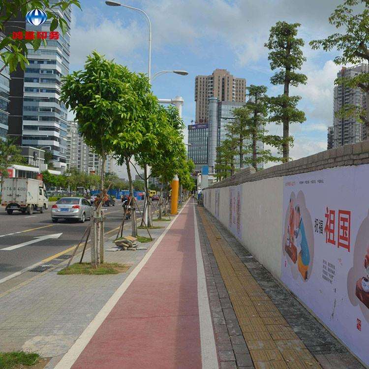 建筑工程围挡广告工地/施工2号布宝丽布围挡广告牌量大优惠