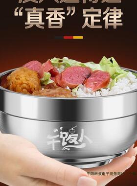 干饭人食品级316L不锈钢饭碗双层家用儿童防烫防摔单个泡面大铁碗
