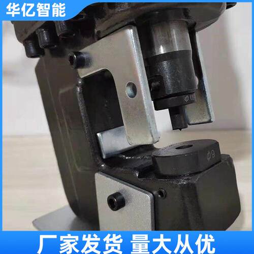 电动液压冲孔机便携小型手提式槽钢角铁打孔器铜铝板角钢开孔机器