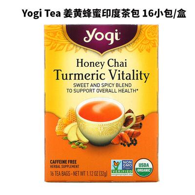 现货Yogi Turmeric Vitality姜黄蜂蜜印度茶16包