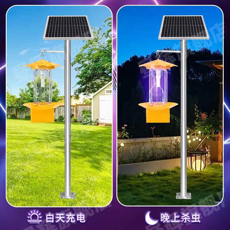杀虫灯户外灭虫灯诱虫灯农用频振式果园庭院茶园稻田灭蚊灯