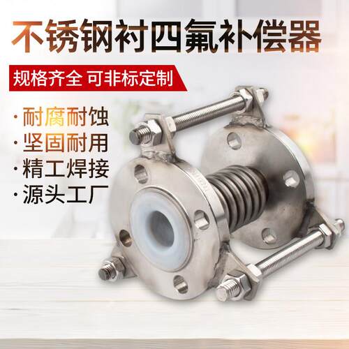 不锈钢补偿器波纹膨胀节304 316L 310S排烟管船用伸缩节DN300 500