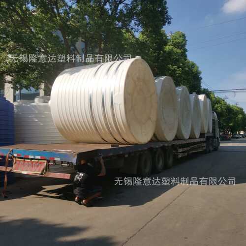 隆意达20吨搅拌罐 20立方减水剂复配搅拌设备 加厚pe塑料储罐厂家