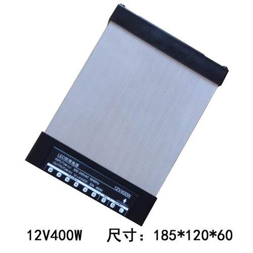 厂家货源led防雨电源220v转12v/24v开关电源户外广告发光字变压器