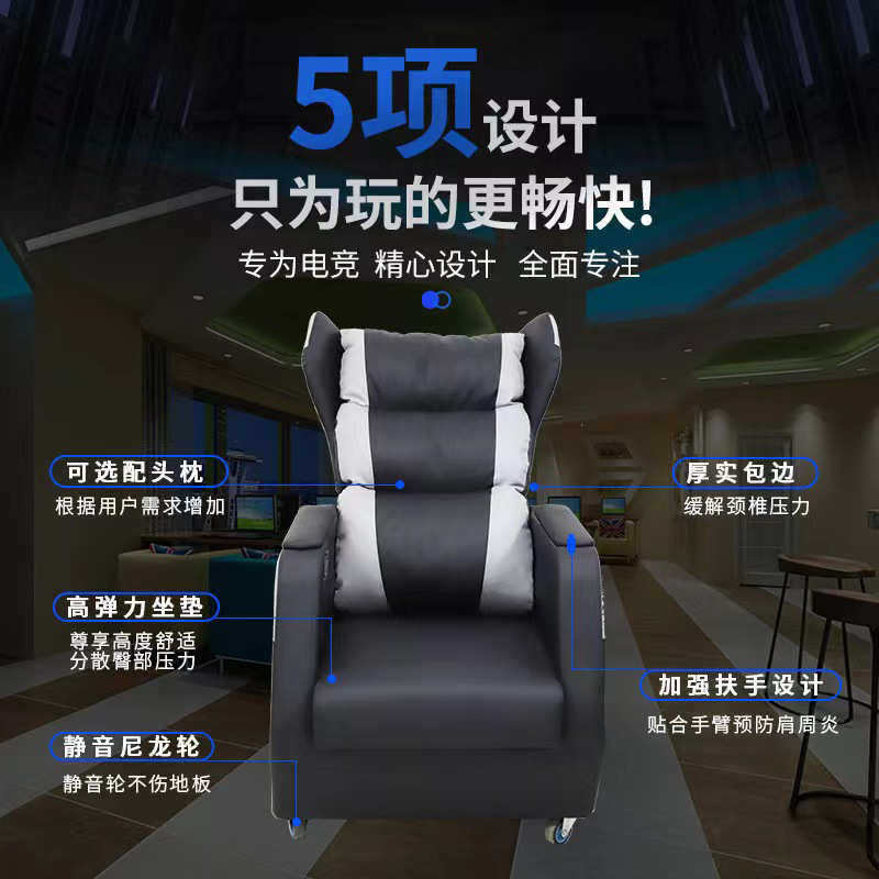 批发沙发懒人网沙发游戏网吧躺生产单人竞电咖竞技可沙发椅座椅椅