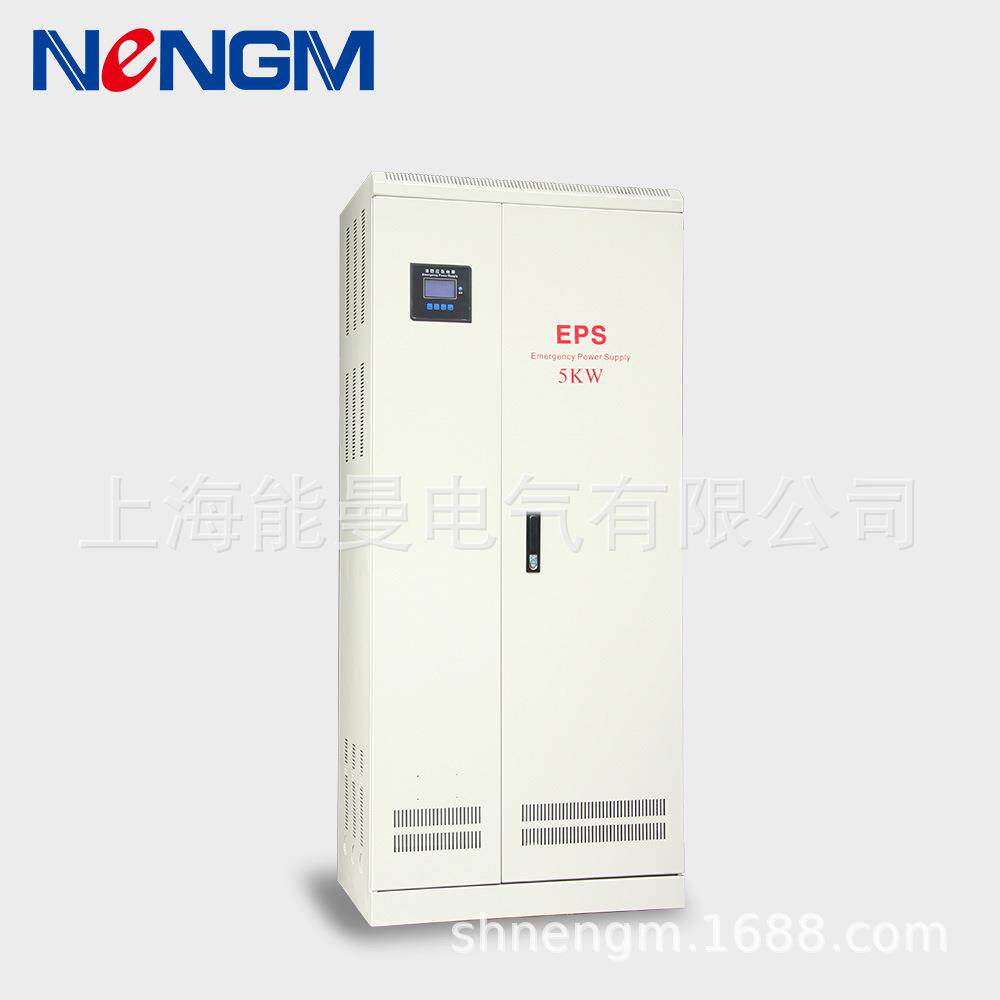 直销供应供应辽宁、哈尔滨EPS应急电源3KW4KW5KW10KW