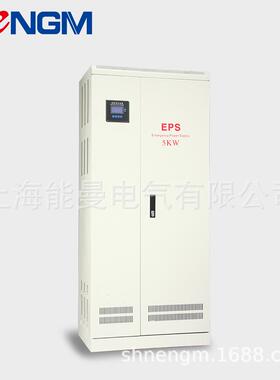 供应单相500W,1KW,1.5KW.2KW.3KW.4KW照明型EPS应急电源主机