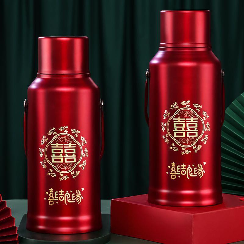 结婚水壶保温壶喜庆热水瓶锈钢暖瓶婚庆陪嫁用品全套