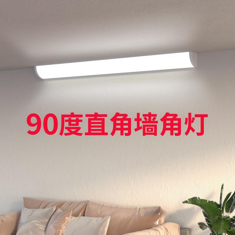 LED壁灯直角已接入直角壁灯墙角灯led灯插电式床头侧墙客厅照明灯