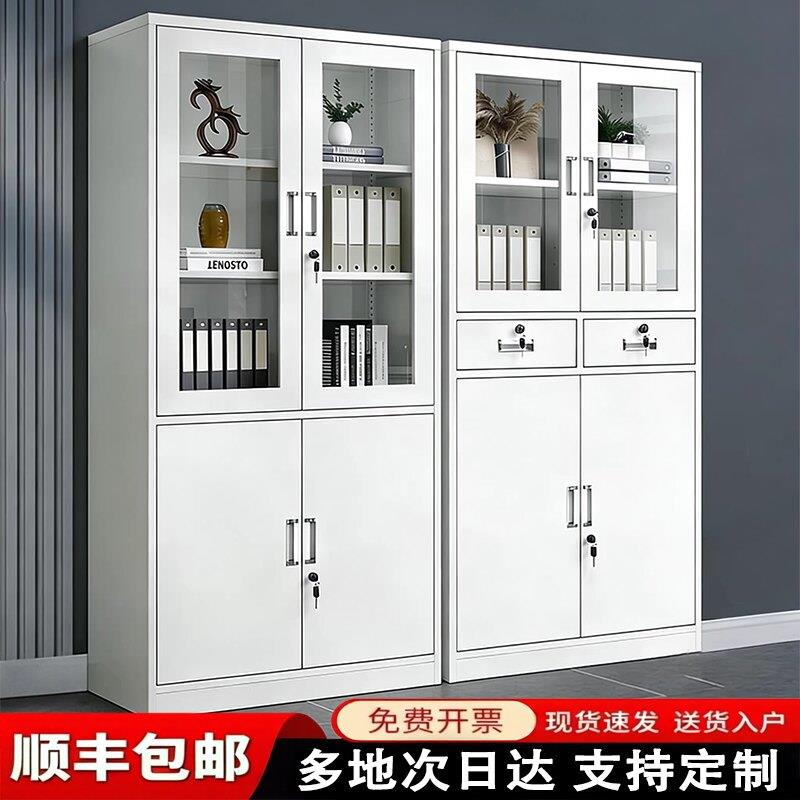 加厚文件柜财务多层资料柜档案柜收纳柜办公收纳柜带锁柜子存放柜