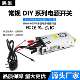 500W直流开关电源AC100V 265V转12V24V36V48V60V72V电机马达驱动