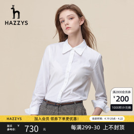 hazzys哈吉斯(哈吉斯)纯棉长袖衬衫上衣，女士春秋英伦风宽松衬衣外套