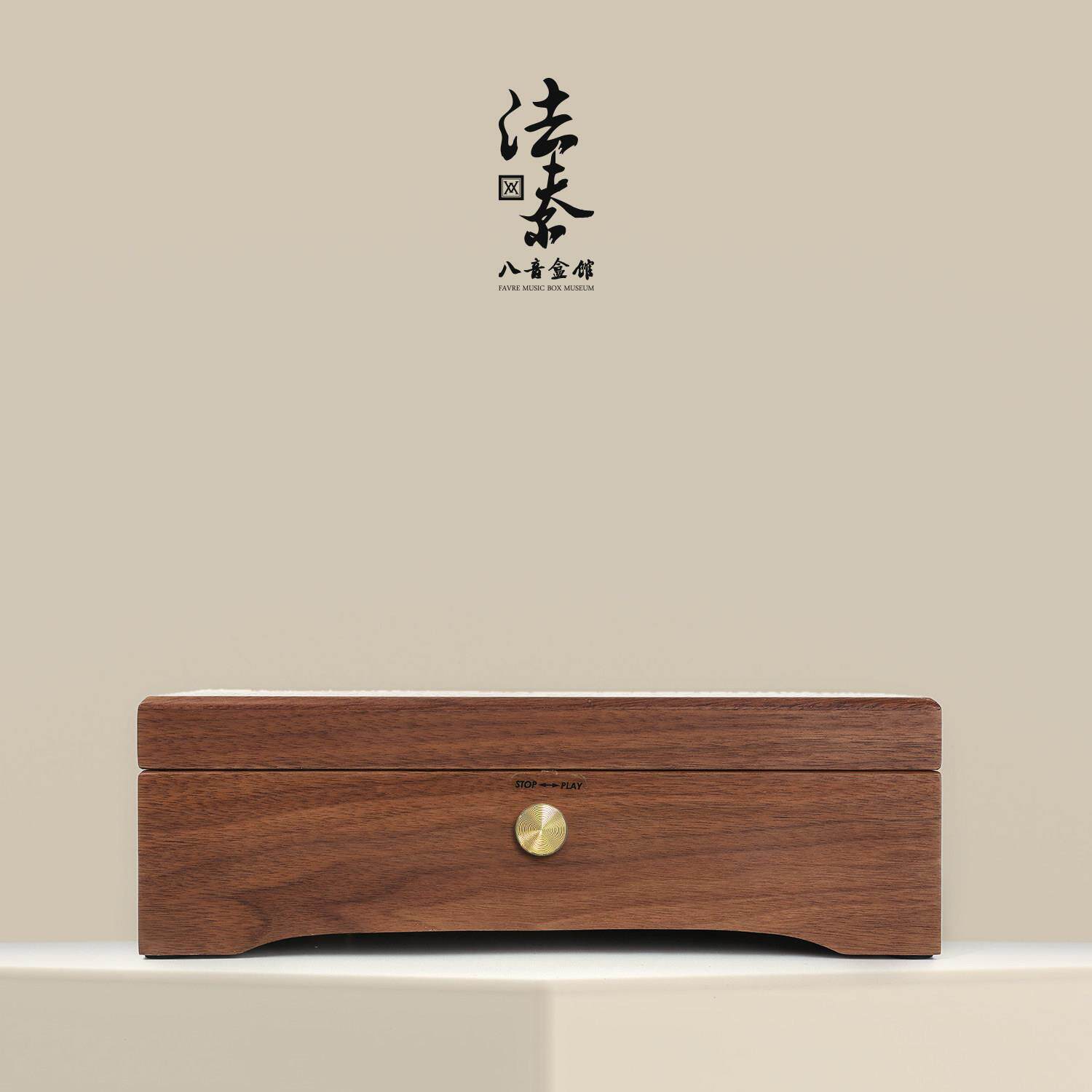 法夫尔 RHYMES 78音阶八音盒 胡桃木定制音乐盒摆件 创意生日礼物