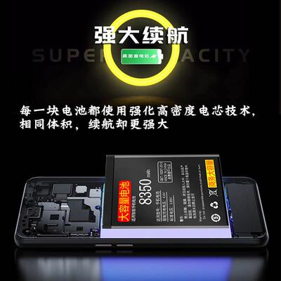 x50冲电池x70适用/vivox30x60x60pro/手机大容量原装x30pro官/x80