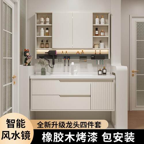 橡木烤漆浴室柜风水镜隐藏式镜子多功能置物架陶瓷一体洗手洗脸盆