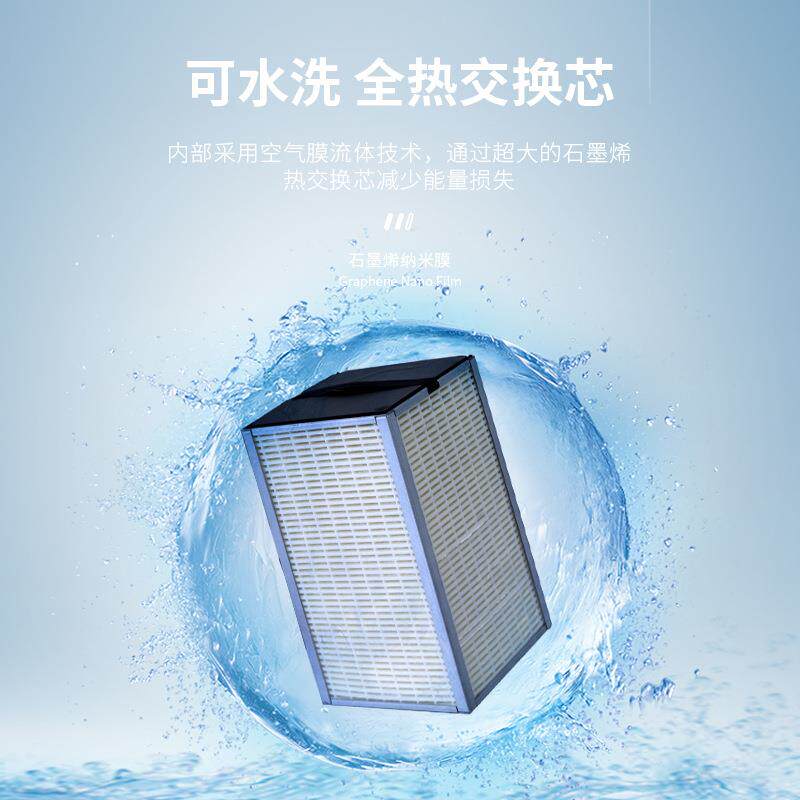 中央新风系统工程款双向流全热交换吊顶式新风换气机厂家家用