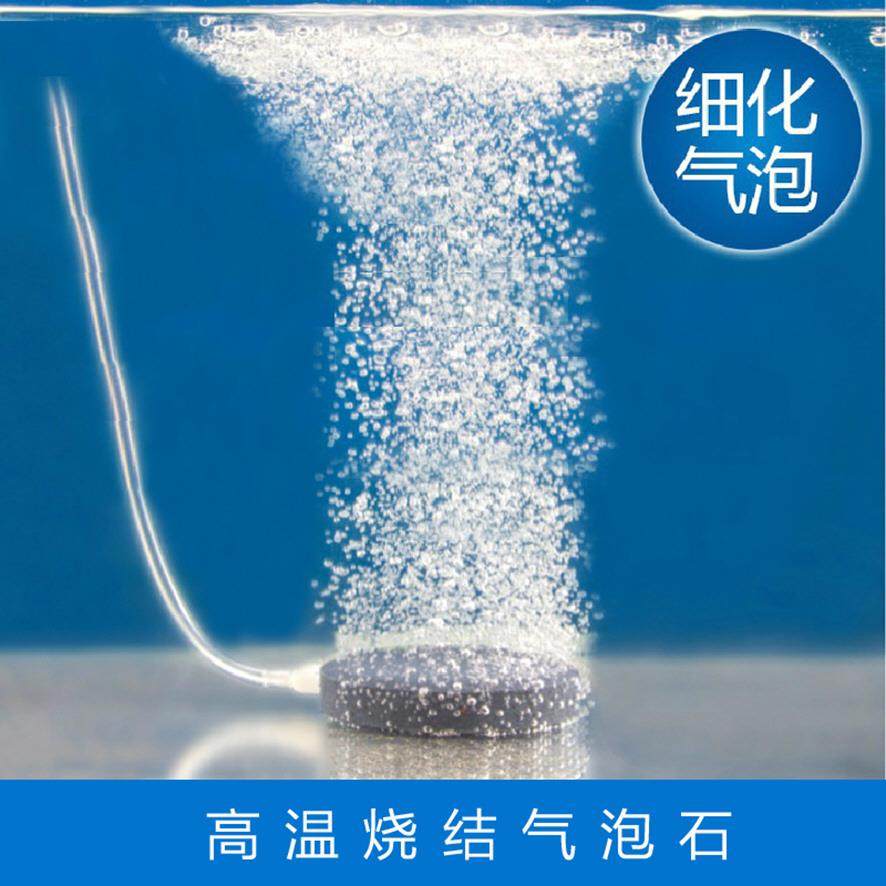 气泡石气饼气盘乌龟型圆柱砂头增氧用水族箱鱼缸充氧空气泵配件