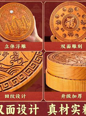 双内面凸匾镜山海大镇挂件桃木门窗户ISD室外山海图小牌摆件八卦