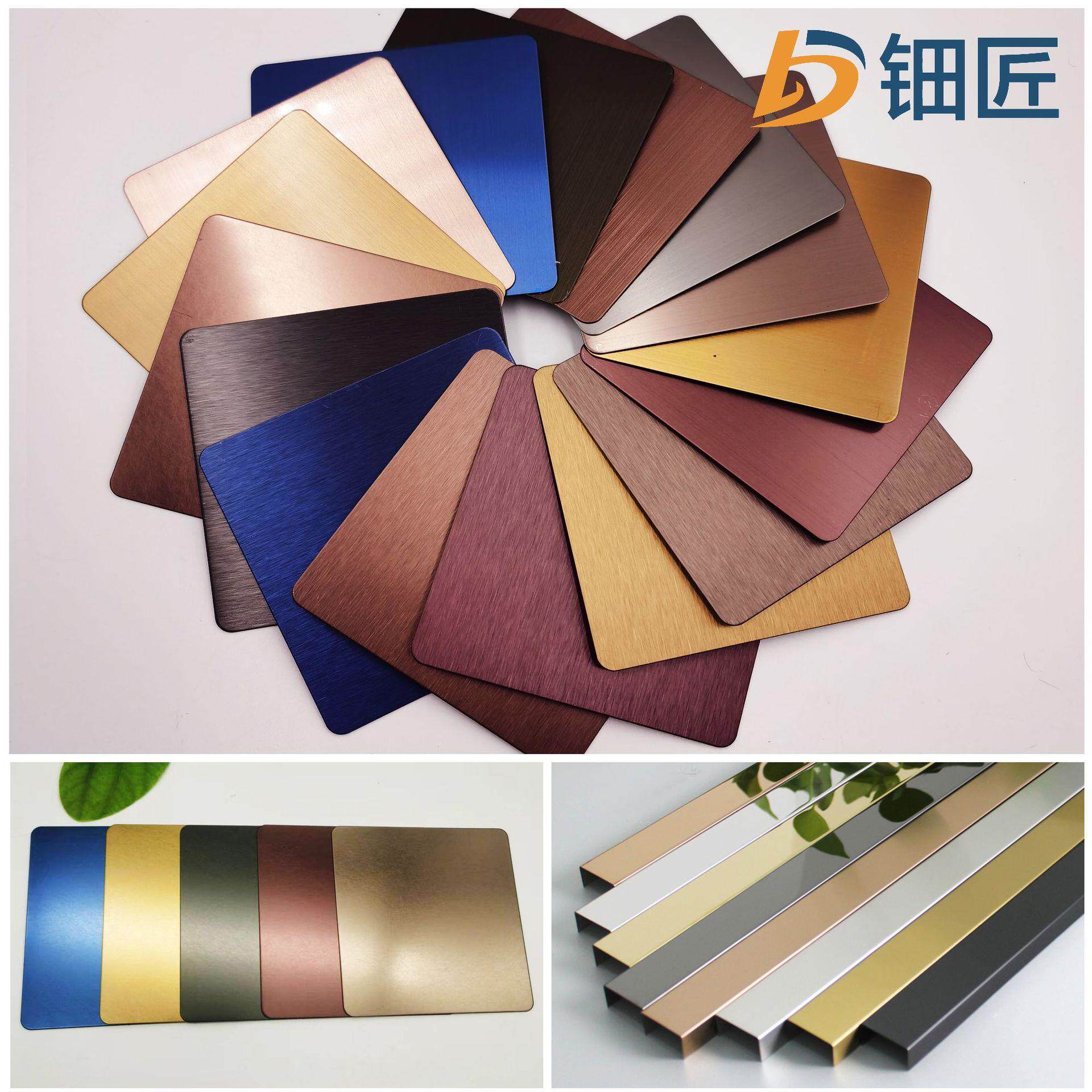 304不锈钢板拉丝黑钛灰钢玫瑰金镜面金色香槟金喷砂磨砂不锈钢片