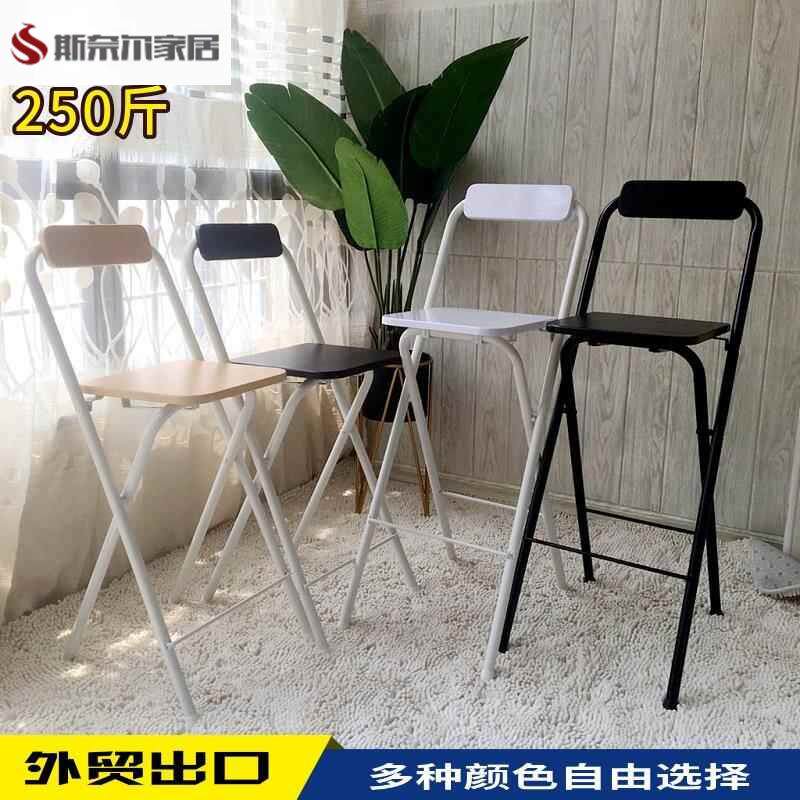 靠背吧台椅可折叠客厅高脚凳折叠酒吧椅子现代简约家用餐厅吧台凳
