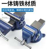 鑫台钳工工业顿级重型台虎钳作台台465式 桌虎钳用4寸小型家平口夹