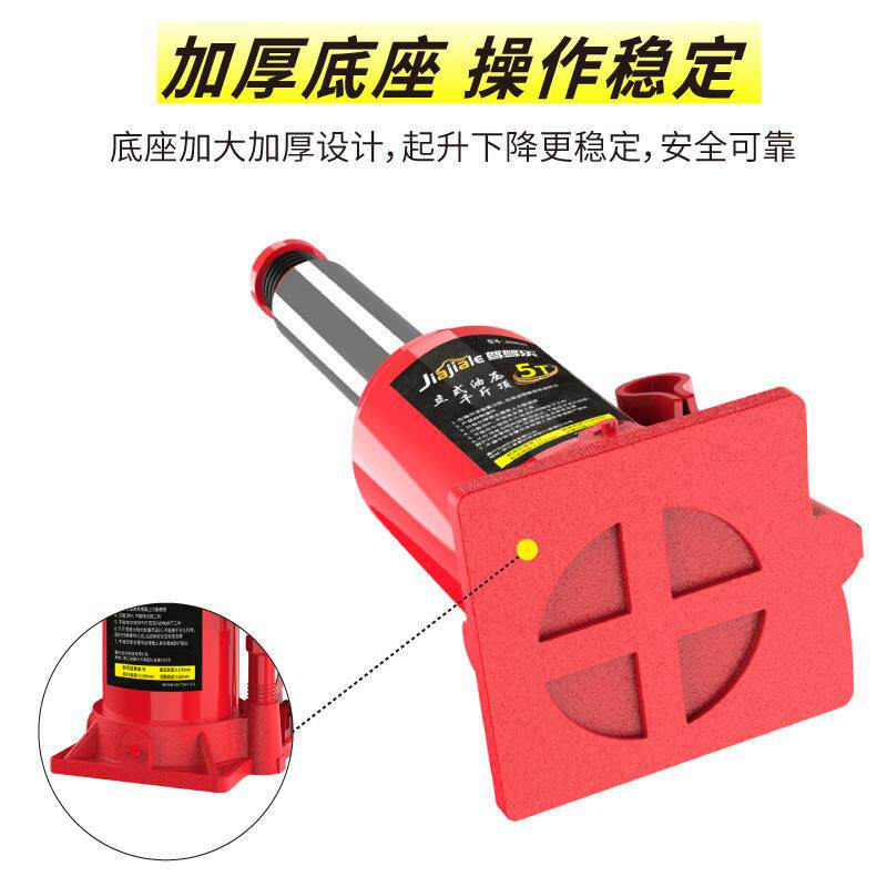 千斤顶液压立式2吨小汽车用5吨货车轿车油压车载手摇千金顶