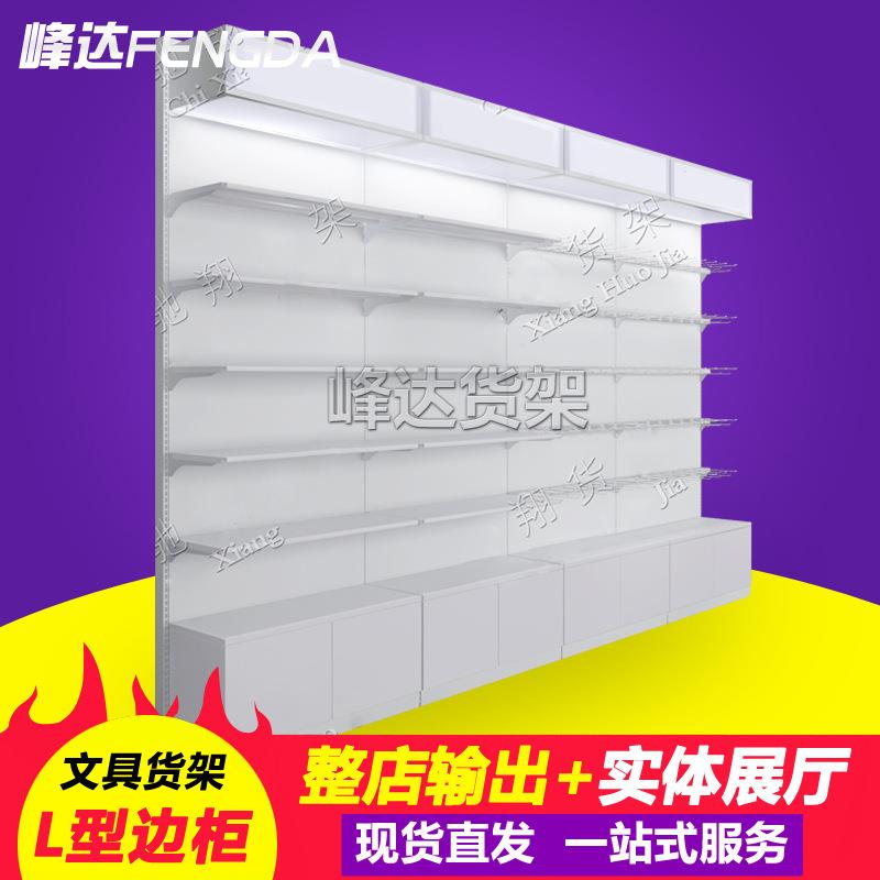 创新L型文体货架晨光文具货架可来图来样烤漆 超市精品展示柜