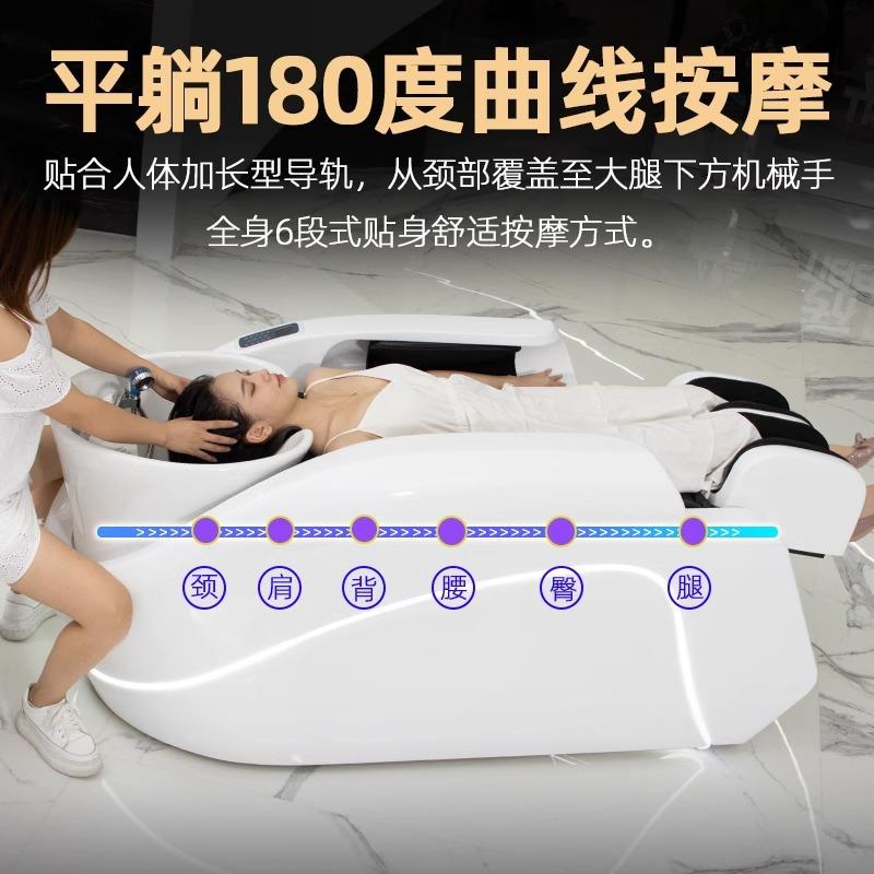 新款理发店电动按摩洗头床养发馆熏蒸床理疗全自动智能加热头疗床