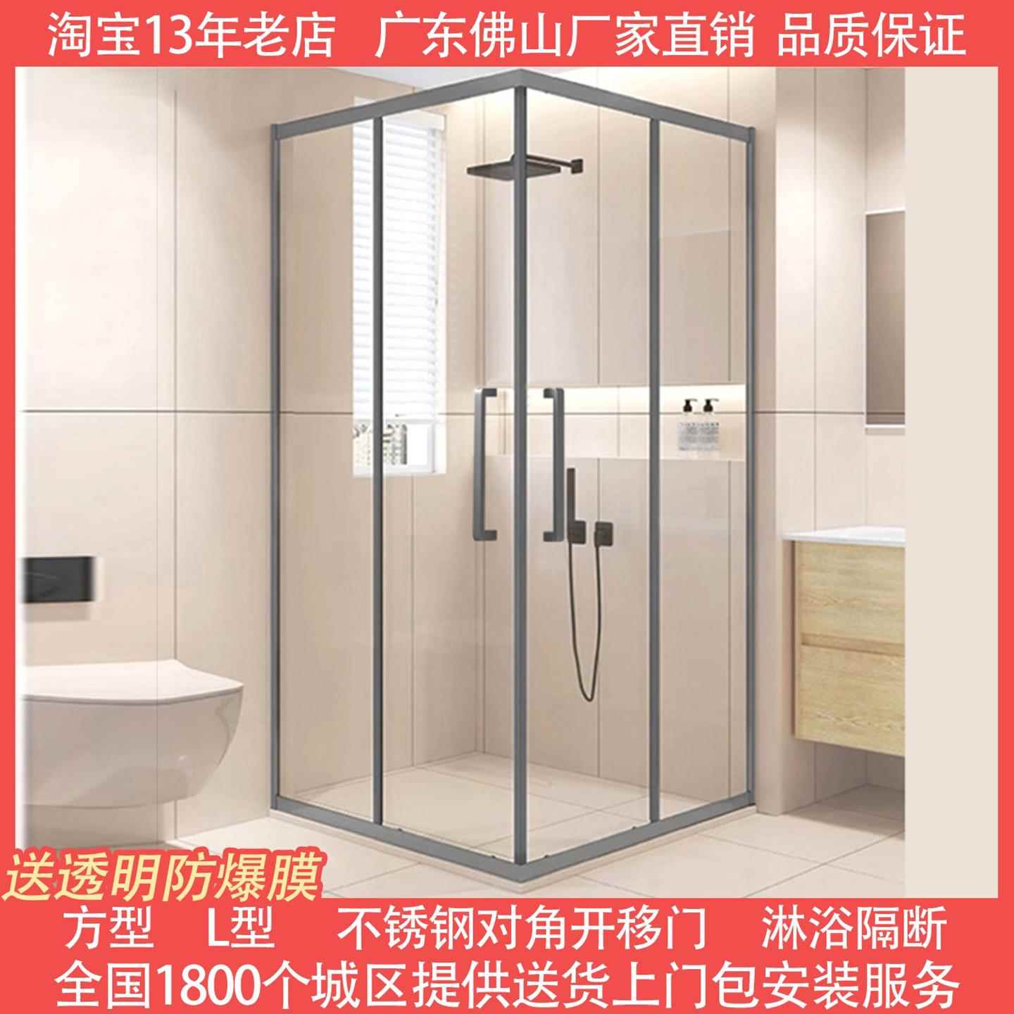 极窄直角方形l型淋浴房卫生间玻璃移门整体浴室家用干湿分离浴屏