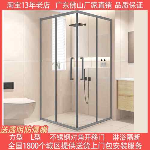 极窄直角方形l型淋浴房卫生间玻璃移门整体浴室家用干湿分离浴屏