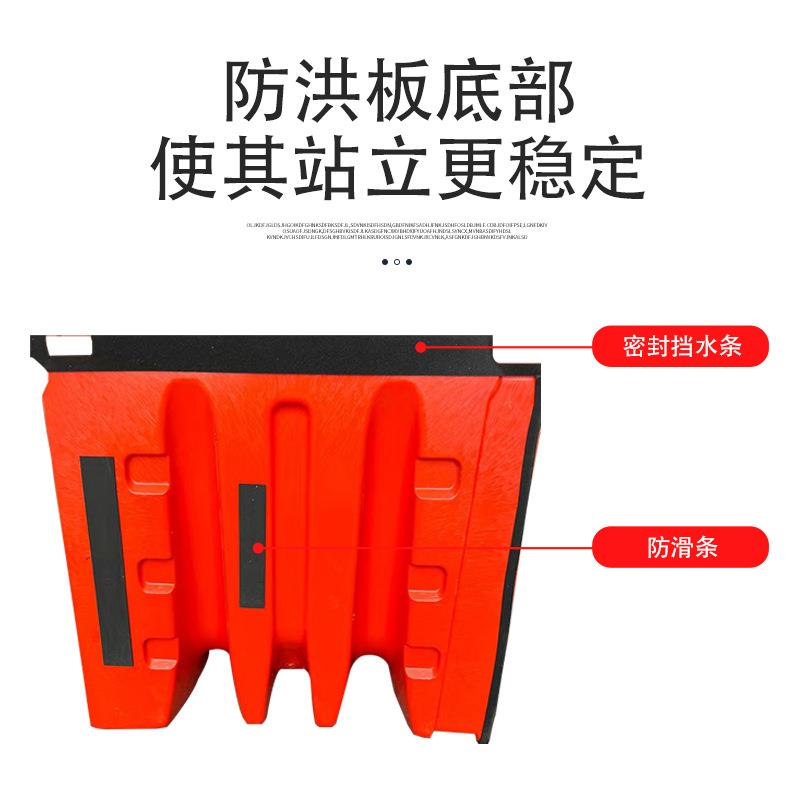 防洪水防汛挡水板L型应急防水墙ABS塑料车库防淹闸地铁商场阻水板