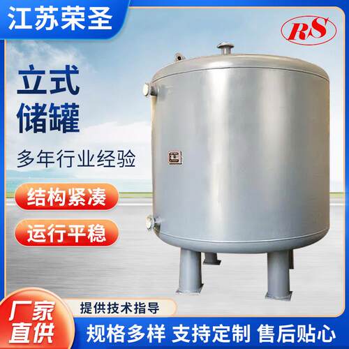 立式储罐纸浆罐防腐化工储罐储料罐料仓埋地罐钢衬四氟乙烯罐厂家
