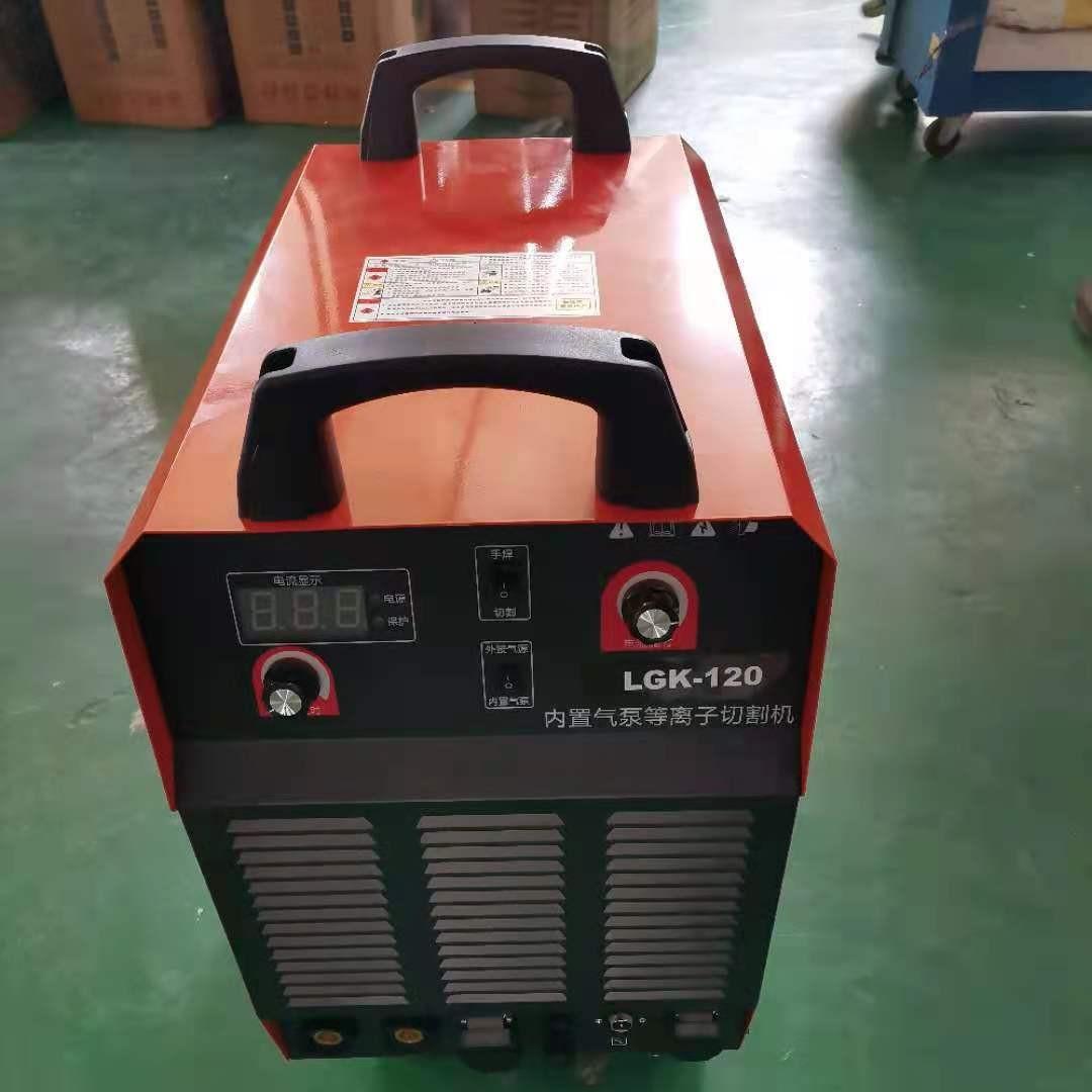 【船用】逆变等离子切割机LGK-100 AC440V 60HZ船用等离子切割机