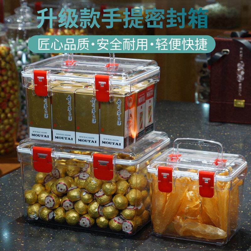 防潮鱼胶手提箱密封整理收纳陈皮储存罐防潮密封干货储物罐PC礼盒