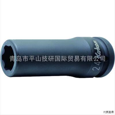 KOKEN（株）山下工業研究所16310M-21套筒