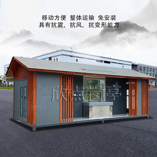 环保卫厕所广工厂直供农村东改造户外移动厕所公厕区景公园环大型