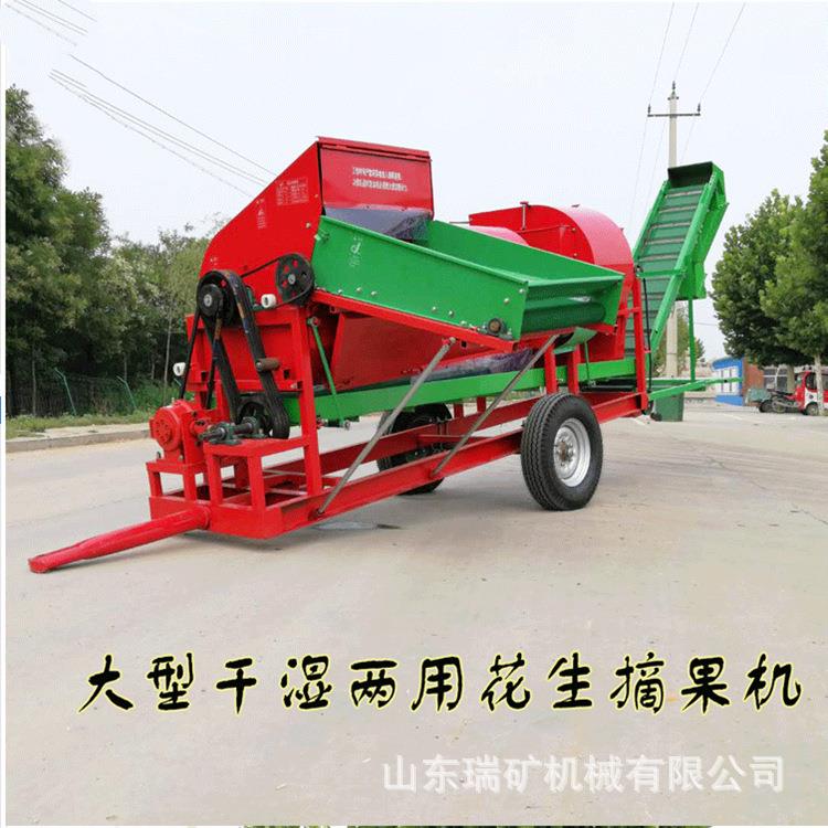自动捡拾干湿两用花生摘果机大型花生摘果机边走边摘花生脱果机