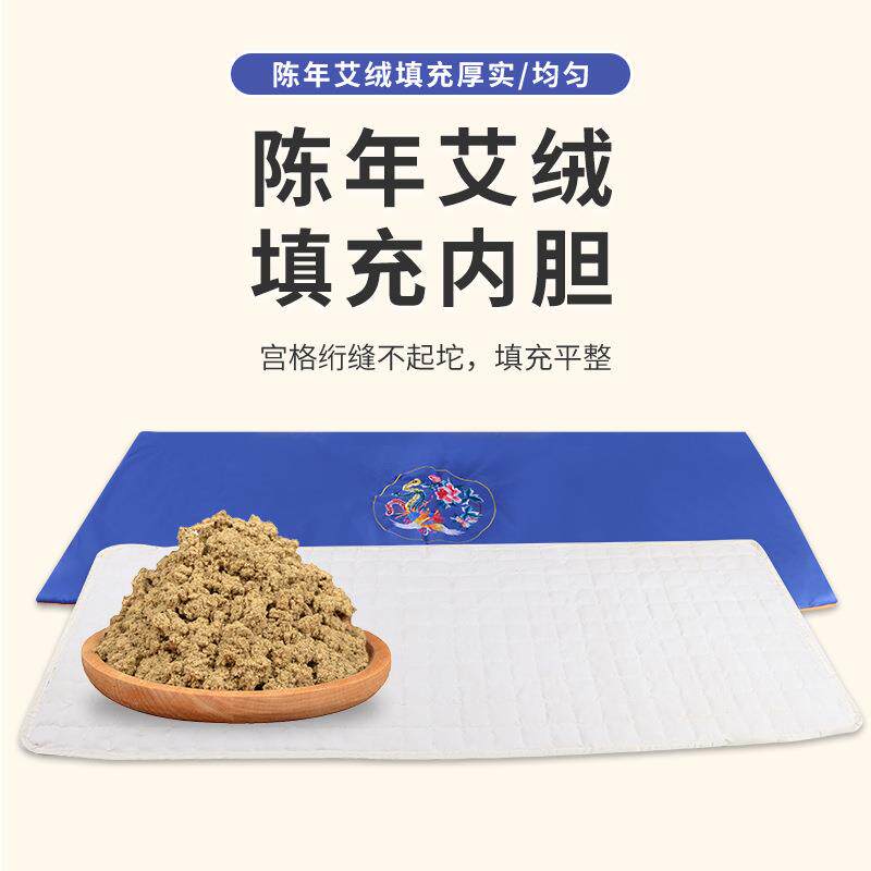 电加热艾绒垫艾绒热敷毯 电热毯家用理疗毯 发热艾草垫可调温