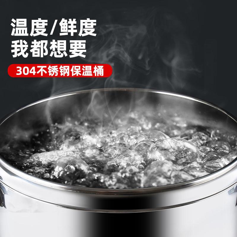 043不钢保温桶超长商用大容量食饭桶摆摊堂桶茶水桶锈XOB冷饮桶