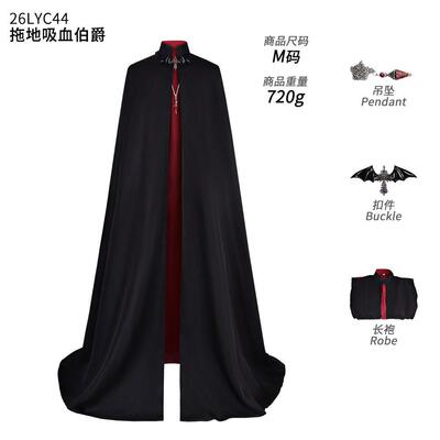 Vampire Count Cape, Black Red Long Cloak