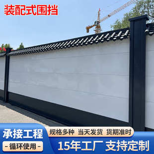 围挡施工围挡围挡工地市政工程厂家使用地铁厂家装配式环可循围挡