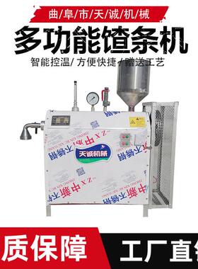 厂家直销多功能自熟黄面条机 商用大型酸汤子机操作视频
