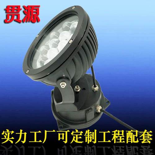 LED投光灯户外防水窄光单颗一束光聚光投光灯射灯酒店外墙投光灯