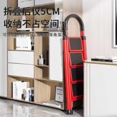 家用梯子折叠伸缩加厚室内人字梯楼梯室内多功能便携合金工程步梯